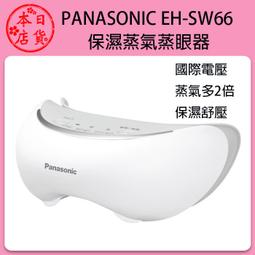 ❀日貨本店❀ [預購] Panasonic 國際牌 沙龍級 EH-XT21  高保濕冷熱美容儀  日本製 歷史價格詳細信息