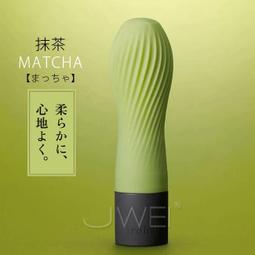 ~想你的夜*Omysky．繁花2代 10段變頻USB充電全矽膠防水迷你按摩棒(玫紅色)NV-13160826 歷史價格詳細信息