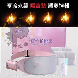 現貨 (USB三段調溫) 緩解眼疲勞 遮光 熱敷 黑眼圈 溫敷 加熱 蒸氣 定時三檔助眠 電熱敷眼罩 可水洗 USB加熱 歷史價格詳細信息