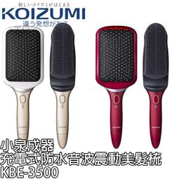 日本 免運 KOIZUMI 小泉成器 自動煮蛋機 簡單方便 自動完成 多段溫控 造型迷你 半熟蛋 水煮蛋 溫泉蛋 歷史價格詳細信息