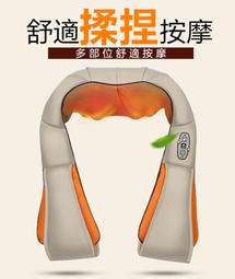 按摩披肩肩頸按摩儀頸椎按摩器揉捏熱敷脖子斜方肌頸部腰背部 歷史價格詳細信息