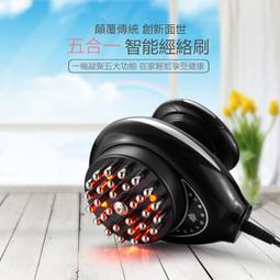 刮痧儀 遠紅外五行經絡養生儀 刮痧儀器 震動按摩儀 全身美體按摩刷 經絡刷按摩刷 引力操盤手 刮痧神器 歷史價格詳細信息