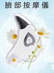 電動刮痧板 美顏儀 小海豚同款 刮痧神器 刮痧板 震動加熱美容儀 美容棒 刮痧片 刮痧棒 按摩棒 按摩機 歷史價格詳細信息