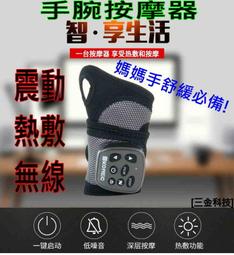 【現貨】氣壓按摩震動按摩恆溫熱敷護眼儀 連接眼部按摩器 緩解眼疲勞 歷史價格詳細信息