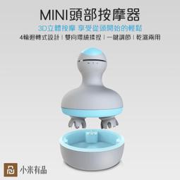 充電頭部按摩器 揉捏按摩器 舒壓按摩機 肩頸按摩 按摩機 按摩棒 按摩器 3D按摩器 電動寵物貓爪子 按摩保健儀器 歷史價格詳細信息