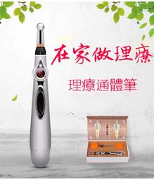 （刮痧點穴筆超值組）睡前3分鐘足部按摩疲勞BYE！ 歷史價格詳細信息