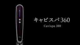 日本公司貨 YAMAN PLUS EX HRF-20N RF 眼部護理 射頻再生美容機 香檳金 雅萌 RF 射頻美顏機 歷史價格詳細信息