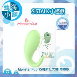 【藍海小舖】SISTALK 小怪獸 Monster Pub 1S惡魔先生[青春版] 歷史價格詳細信息