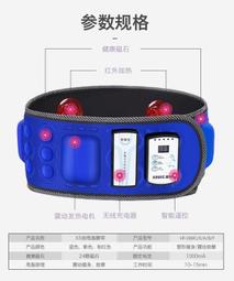 現貨：震動按摩 護腰帶腰帶 束腰帶 電熱護腰帶 加熱護腰帶 支撐護腰帶 腰部護腰帶 保暖護腰帶 充電艾灸按摩器 歷史價格詳細信息