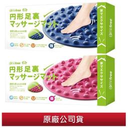 【大頭峰電器】Comefree 康芙麗 舒活美型拉筋板 CF-81112 歷史價格詳細信息