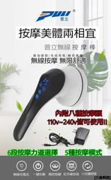 舒美立得 遠紅外線熱敷墊｜護 具型｜膝部專用｜未滅菌【遠紅外線冷熱敷護 具推薦】 歷史價格詳細信息