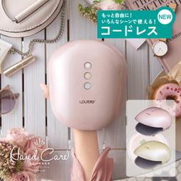 Lourdes煥采溫熱手部按摩器AX-HPL1806 歷史價格詳細信息