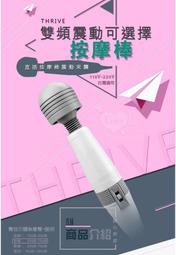 ~想你的夜*Omysky．繁花2代 10段變頻USB充電全矽膠防水迷你按摩棒(玫紅色)NV-13160826 歷史價格詳細信息