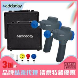 【addaday】BioZoom 振動筋膜按摩槍 震動槍 筋膜槍(精緻手提箱) 歷史價格詳細信息