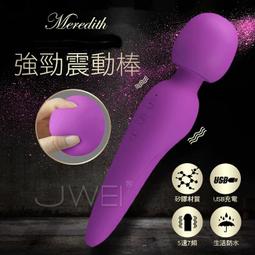 想你的夜*時尚輕巧~口紅舒壓按摩器-10段變頻無線充電防水LetenRT-14200487 歷史價格詳細信息