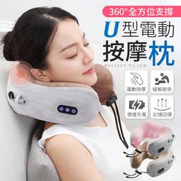 辦公頸椎按摩器腰部背部肩頸車載家用按摩枕頭電動靠墊頸部按摩儀 歷史價格詳細信息