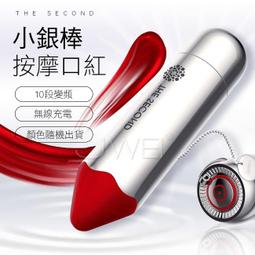 ~想你的夜*Omysky．繁花2代 10段變頻USB充電全矽膠防水迷你按摩棒(玫紅色)NV-13160826 歷史價格詳細信息