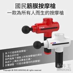 (免運)G-Plus 冷凝水離子吹風機(GP-F1)/吹風機/負離子吹風機/溫度感測控制/冷熱循環模式【馬尼】台南 歸仁 歷史價格詳細信息