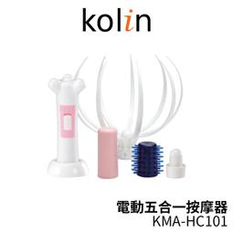 Kolin 歌林電動時尚鼻毛刀器 KBH-HC01 歷史價格詳細信息