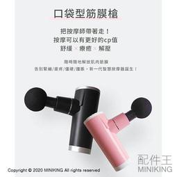 type-c充電按摩披肩車載家用按摩器熱敷揉捏頸部全身按摩 歷史價格詳細信息