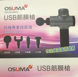 OGUMA 深層淨透去角質凝膠 4g 歷史價格詳細信息