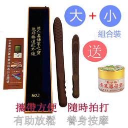 【青草茶1瓶養身茶1瓶】/養生茶/清涼/退火/消暑/解渴/養生/百草茶/魚腥草/仙草干/青草茶/鎮殿七寶-百年老店大同參 歷史價格詳細信息