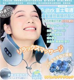 usb充電揉捏按摩披肩頸椎按摩器 頸部腰部肩部肩頸熱敷按摩儀 歷史價格詳細信息