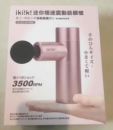ikiiki 伊崎家電 負離子吹風機(IK-HD5001)1入【小三美日】禁空運／限宅配／無貨到付款 DS002802 歷史價格詳細信息