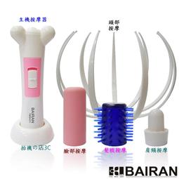 白朗BAIRAN去角質電動美腳機FBFW-D05 (顏色隨機出貨) 歷史價格詳細信息