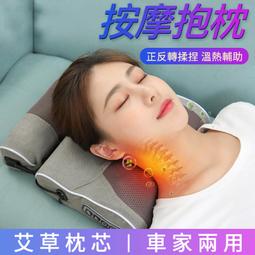 現貨????頸部按摩器 奧克斯頸椎按摩器肩頸家用電動智能多功能熱敷脈理療沖護頸儀N66 歷史價格詳細信息