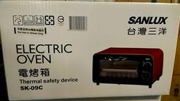 【SK-l l】男士活能青春露 230ml 歷史價格詳細信息