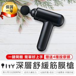 【KINYO】深層舒緩筋膜槍 ( FG-79) 歷史價格詳細信息