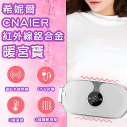 現貨 暖宮腰帶 姨媽神器 熱敷腰帶 暖宮帶 暖宮貼 保暖腰帶 按摩腰帶 腰部按摩器 暖宮腰帶充電式暖腹大姨媽肚子疼月經 歷史價格詳細信息