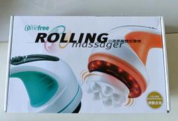 小海葵纖體按摩棒(進階款/康芙麗/Comefree/旋轉式/滾珠紓壓/放鬆/美體機) 歷史價格詳細信息