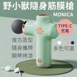 type-c充電按摩披肩車載家用按摩器熱敷揉捏頸部全身按摩 歷史價格詳細信息