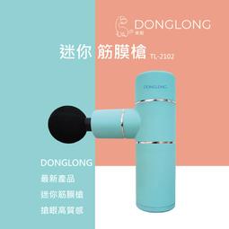 龍筋鳳筋按摩調理手法產后骨盆修復漏尿盆底肌前列腺中醫視頻教程 歷史價格詳細信息