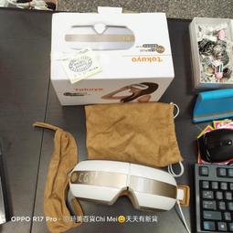 tokuyo Fun睛鬆Pro溫熱眼部氣壓按摩器 TS-186(10秒42℃恆溫有感) 歷史價格詳細信息