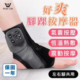 【Widelife】DIKE 自動滾輪足浴機-暖座沙發款  HBF120WT 歷史價格詳細信息