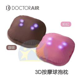 DOCTOR AIR 3D無線肩頸深層按摩器 MN05 歷史價格詳細信息