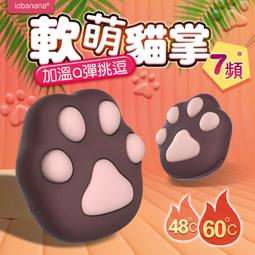 iBanana 專業8路電源時序器10路插座順序控制器帶濾波中控電腦RS232串口級聯大功率會議舞臺音響設備管理器 歷史價格詳細信息