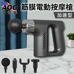 AOC 艾德蒙 電動去硬皮機去腳皮機(S0088-AN) 歷史價格詳細信息