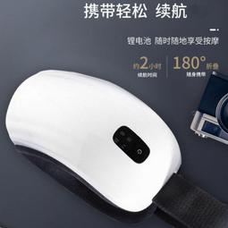 保固 費眼部按摩熱敷眼罩 氣壓眼罩 護眼儀 眼部按摩器 眼睛按摩器 按摩眼罩 眼部按摩儀 usb眼罩 歷史價格詳細信息