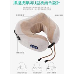 頸部揉捏仿人手按摩器USB充電按摩披肩電動揉捏加熱腰椎肩頸按摩 歷史價格詳細信息