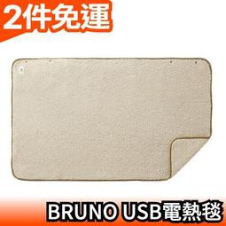 日本BRUNO USB充電型桌上風扇(乾燥玫瑰) 歷史價格詳細信息