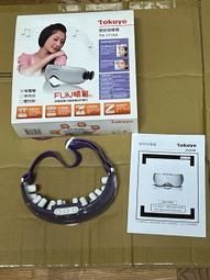 新品眼部按摩儀成人兒童護眼儀智能熱敷眼罩家用眼部按摩儀器 歷史價格詳細信息