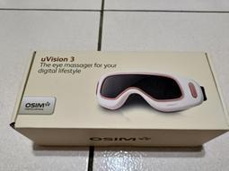 OSIM 護眼樂AIR OS-1202 歷史價格詳細信息