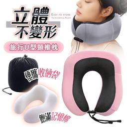 高級記憶棉枕頭枕芯一對裝頸椎枕內膽單人頸椎病成人修復個 歷史價格詳細信息