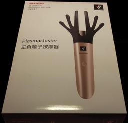 現貨.Sharp夏普S2手機電池HE332電池FS8016原裝8010 8018 Z2電池S3MINI 歷史價格詳細信息