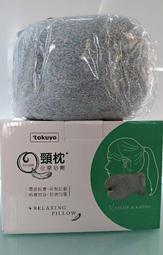 【按摩舒壓】鈦合金磁能三叉排酸棒(推拿 排毒 磁力棒 磁叉棒 撥筋棒 刮痧刀 經絡按摩棒 磁能活力棒) 歷史價格詳細信息