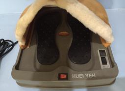 【輝葉】HY-808A COZY FIT 律動奇機2.0 垂直律動機 歷史價格詳細信息